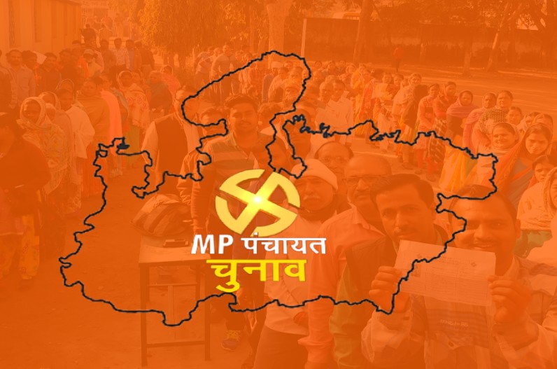 MP local body election result