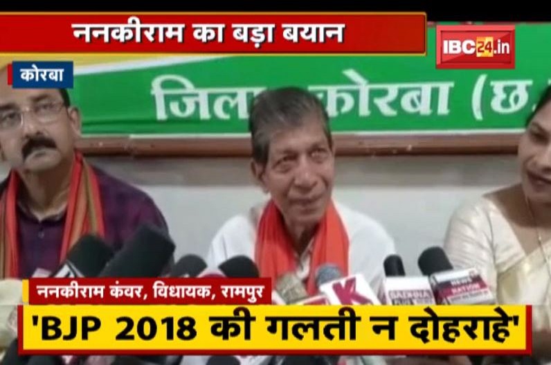 ‘शीर्ष नेतृत्व ने मेरी बातों को किया नजरअंदाज, इसलिए छीन गई सत्ता’ पूर्व गृहमंत्री ने अपनी ही पार्टी पर खड़े किए सवाल