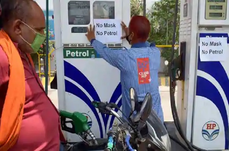 बिना मास्क के नहीं मिलेगा पेट्रोल-डीजल, पेट्रोलियम डीलर्स ने चलाया ‘No Mask No Fuel’ अभियान