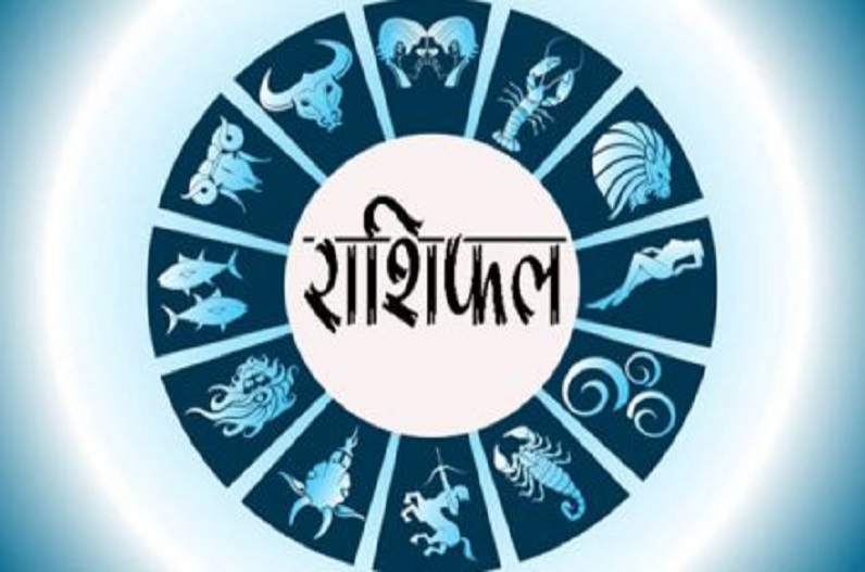 Luck of These zodiac sign will change