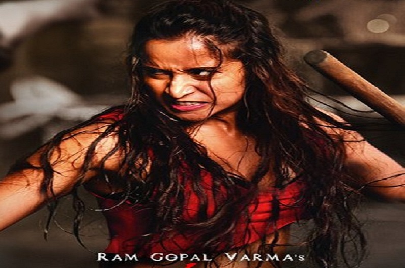 राम गोपाल वर्मा की फिल्म ने रचा इतिहास, एक झटके में टूट गए बाहुबली, केजीएफ और पुष्पा के रिकॉर्ड