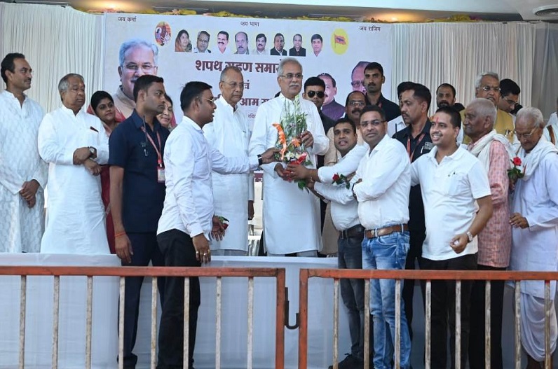 साहू समाज के शपथ ग्रहण कार्यक्रम में हुए शामिल सीएम भूपेश बघेल, कहा- साहू समाज संगठित, दानशील और अनुशासित समाज’