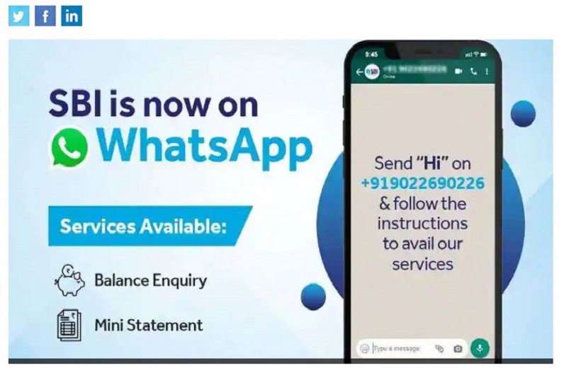 SBI ने दिया अपने ग्राहकों को बड़ा तोहफा, अब बिना बैंक गए WhatsApp पर मिल जाएंगी ये सारी सुविधाएं