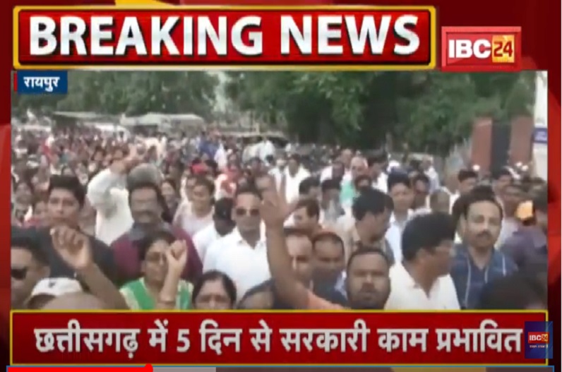 हड़ताल खत्म कर वापस लौटेंगे सरकारी कर्मचारी? सरकार ने जारी किया ये आदेश