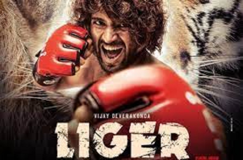 Vijay Devarakonda Liger Trailer