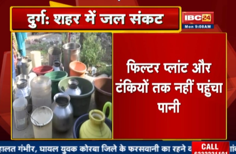 Water Crisis in Durg