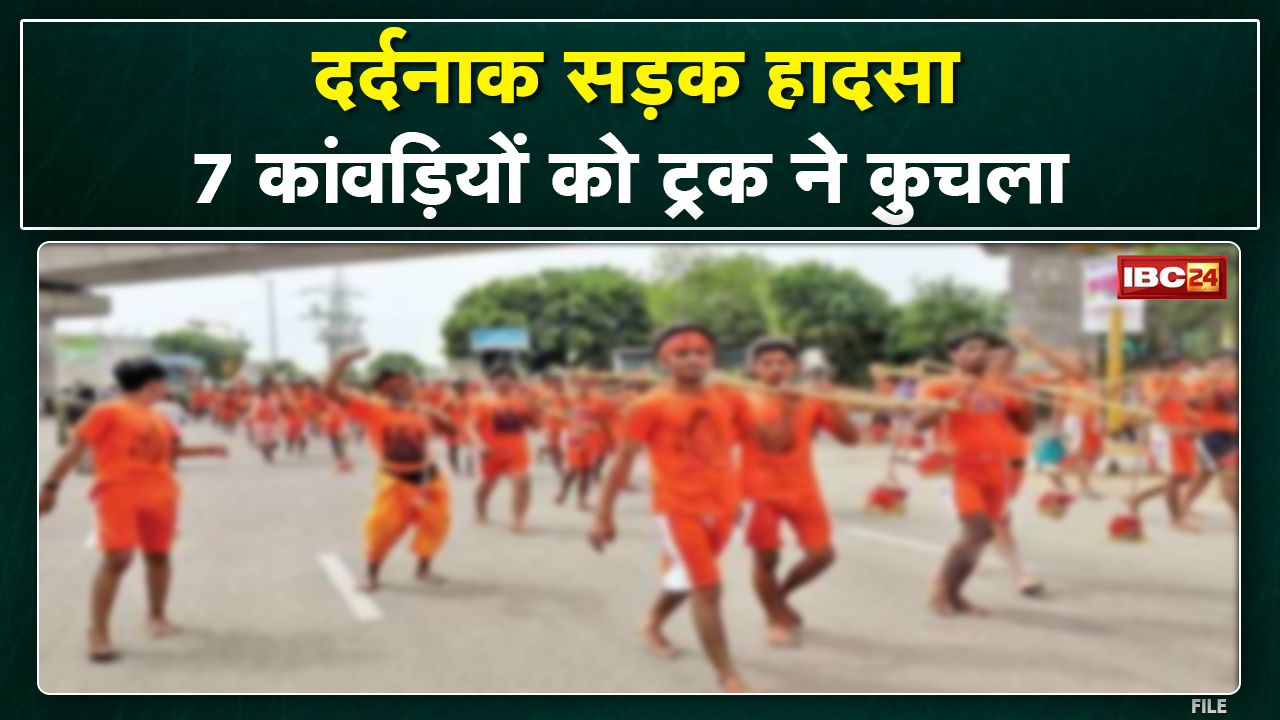 Uttar Pradesh के Hathras में बड़ा हादसा | डंपर के कुचलने से Gwalior के 7 कांवड़ियों की मौत