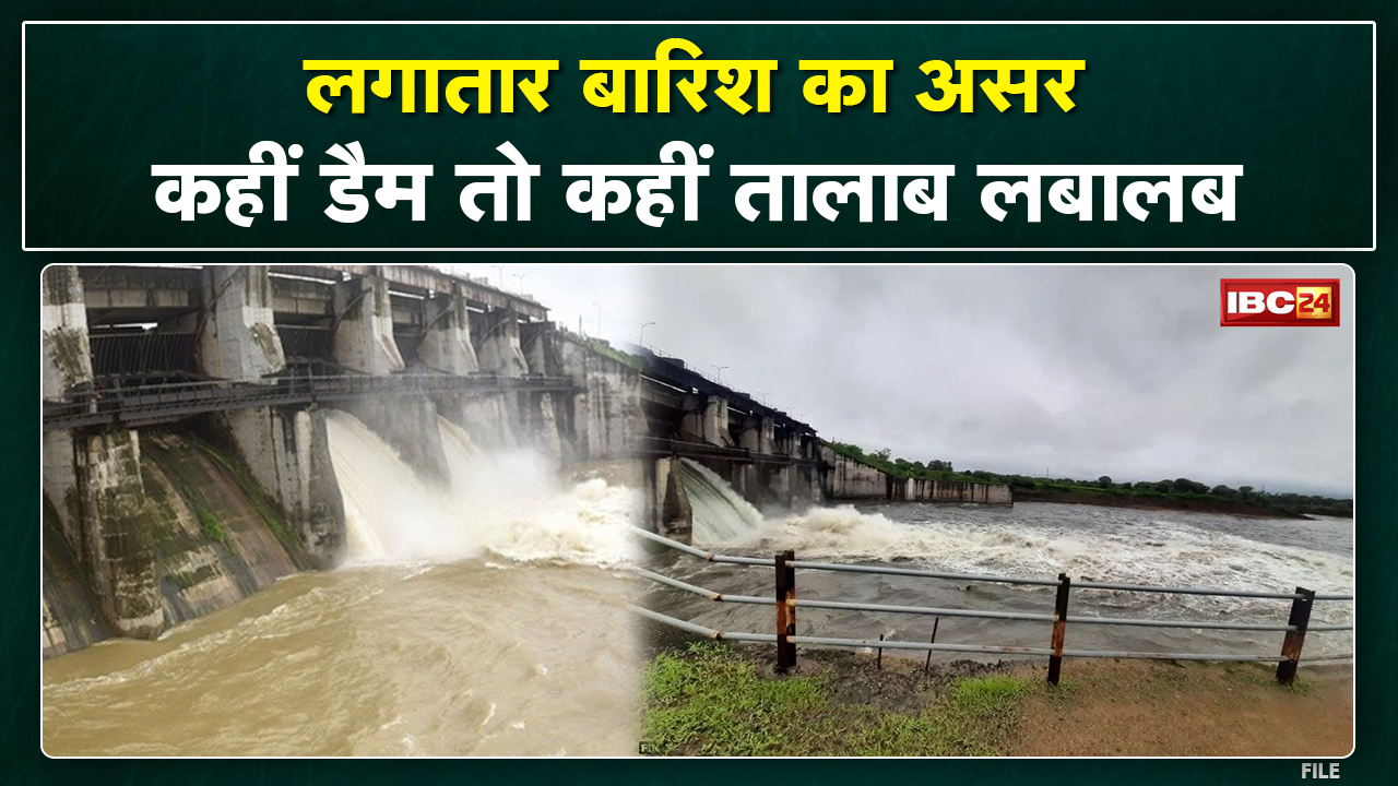 The gate of Yashwant Sagar Dam opened. Apar Veda Dam submerged in water...Watch the pond and the dam in full in the video