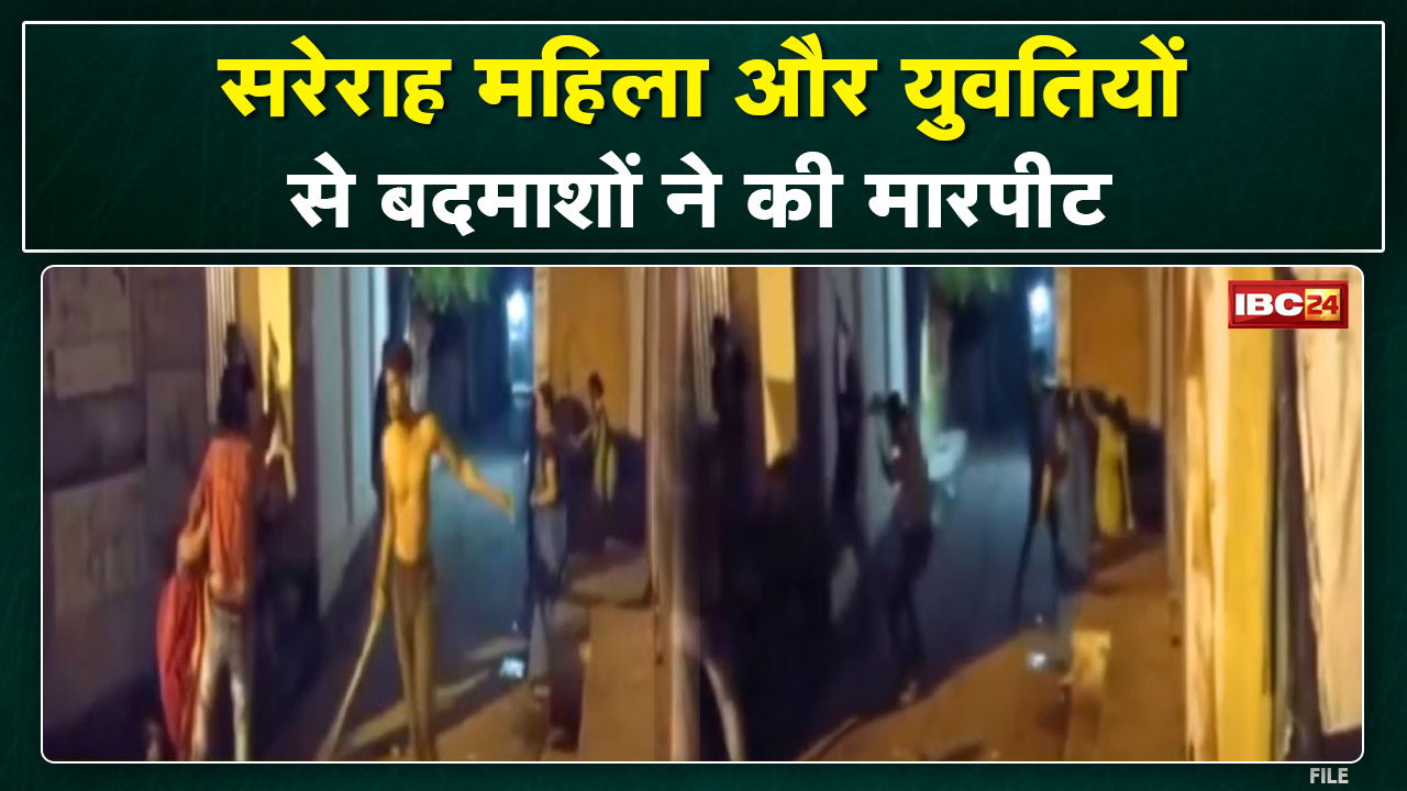 Tikamgarh Crime News:सरेराह महिलाओं और युवतियों के साथ मारपीट। 3 महिलाओं समेत 6लोग गंभीर रुप से घायल