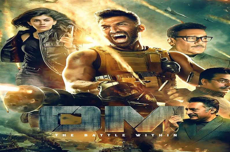 बॉक्स ऑफिस पर औंधे मुंह गिरी आदित्य रॉय कपूर की Rashtra Kavach Om , पहले ही दिन हुई सुपर फ्लॉप