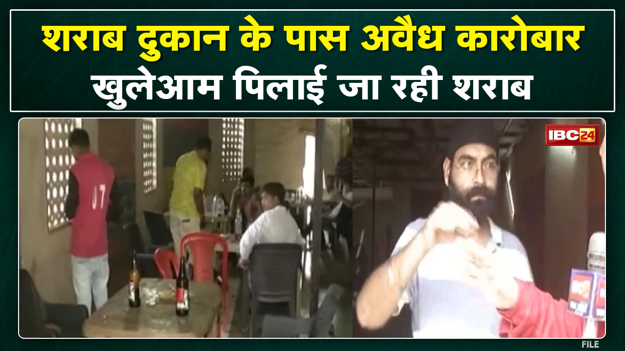 Raipur में शराब दुकान के पास अवैध चखना सेंटर का संचालन। खुलेआम पिलाई जा रही शराब