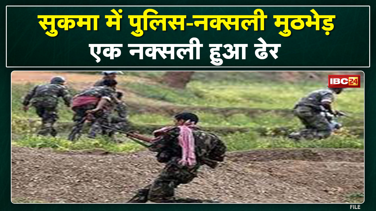 Bijapur में उफान पर नदी-नाले | बीजापुर-तेलंगाना NH-163 पर यातायात प्रभावित