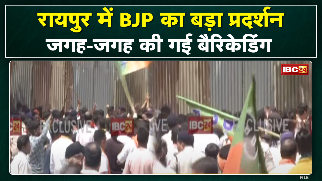 Vidhan Sabha घेराव करने निकले BJP नेताओं को Police ने रोका | जवानों और नेताओं के बीच हुई झूमा झटकी