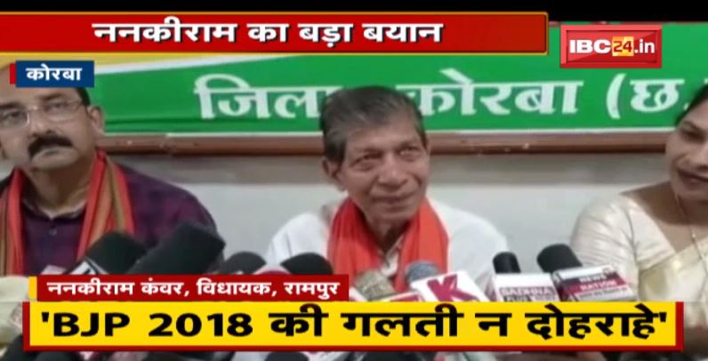 ‘शीर्ष नेतृत्व ने मेरी बातों को किया नजरअंदाज, इसलिए छीन गई सत्ता’ पूर्व गृहमंत्री ने अपनी ही पार्टी पर खड़े किए सवाल