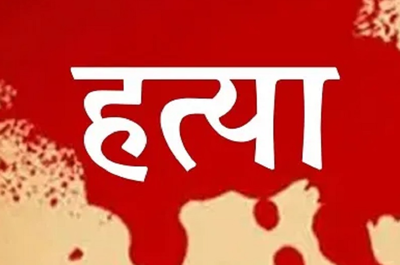 रात में पत्नी ने की ना…. तो पति ने ले ली जान, फिर खुद ही…