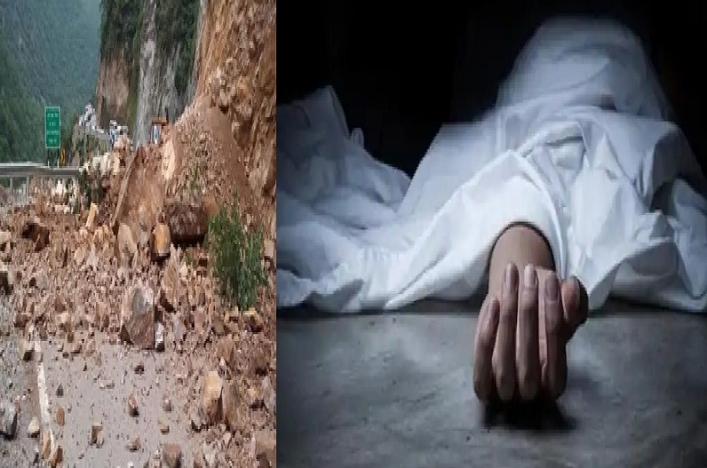 भारी बारिश के बाद कुदरत ने बरपाया कहर, एक साथ हुई इतने लोगों की मौत, परिवार में पसरा मातम