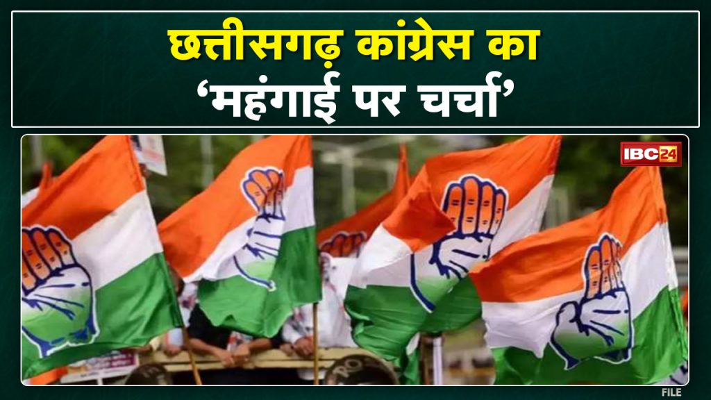 good-days-so-shown-no..old-days-only-return-give-inflation-about-congress-ne-PM-Modi-on-spoke-outrage.mp4