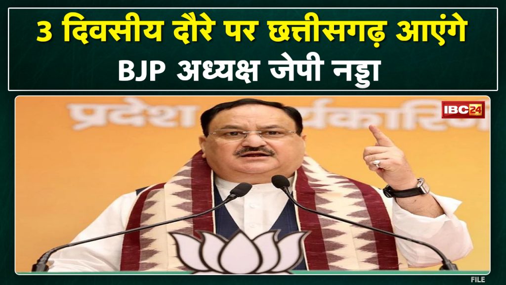 Preparation for Mission 2023. JP Nadda will be on a 3-day Chhattisgarh tour. See what Congress said..