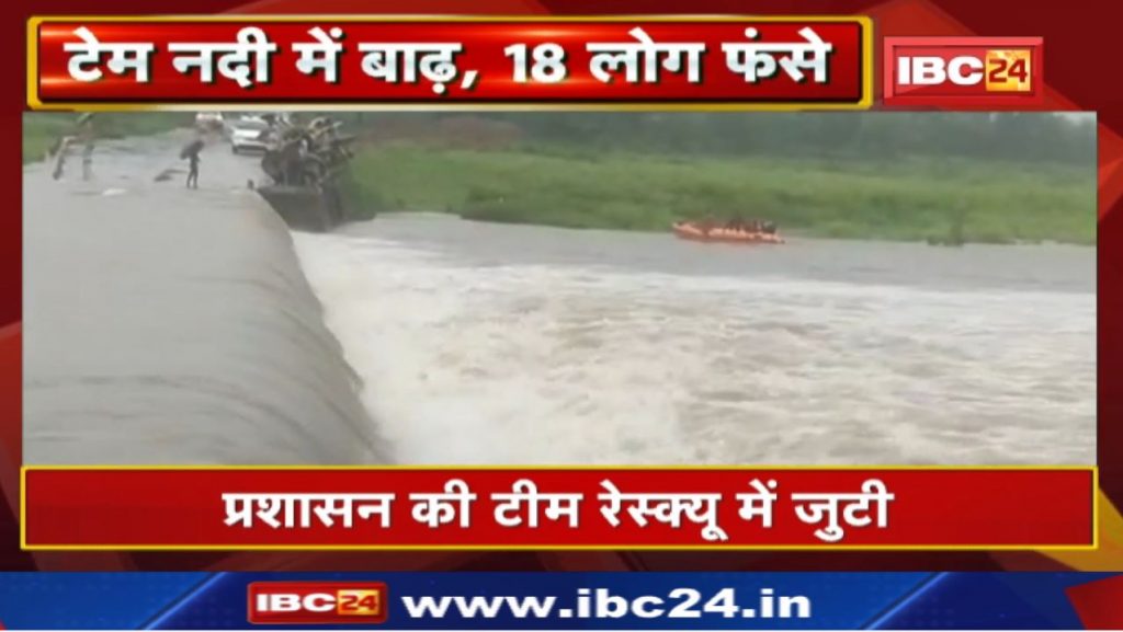 Heavy Rain: Rivers in spate in two states | Water level rising due to continuous rain, dam gates opened...