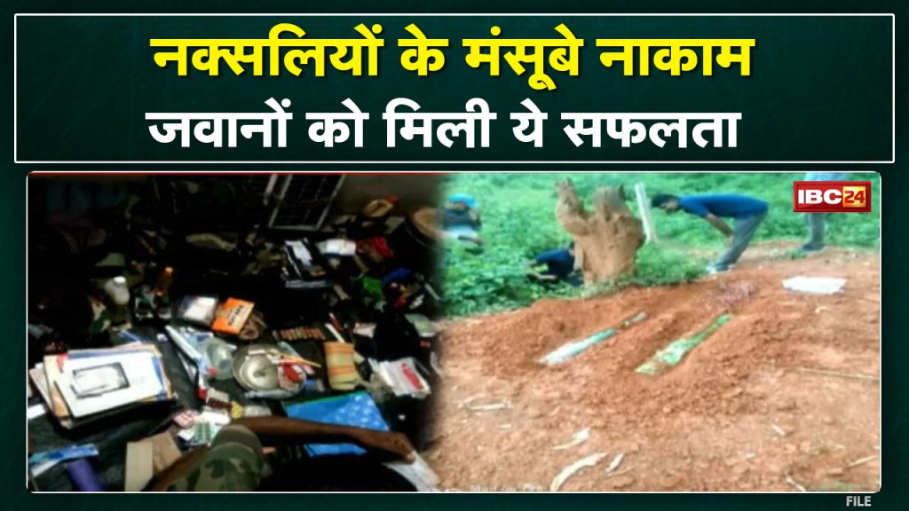 Big Naxalite conspiracy failed in Narayanpur. Naxalite camp demolished in Bhanupratappur