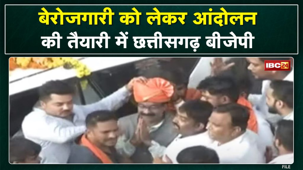 Division level meeting continues in BJP office. Party officials including Raman Singh, Pawan Sai were present