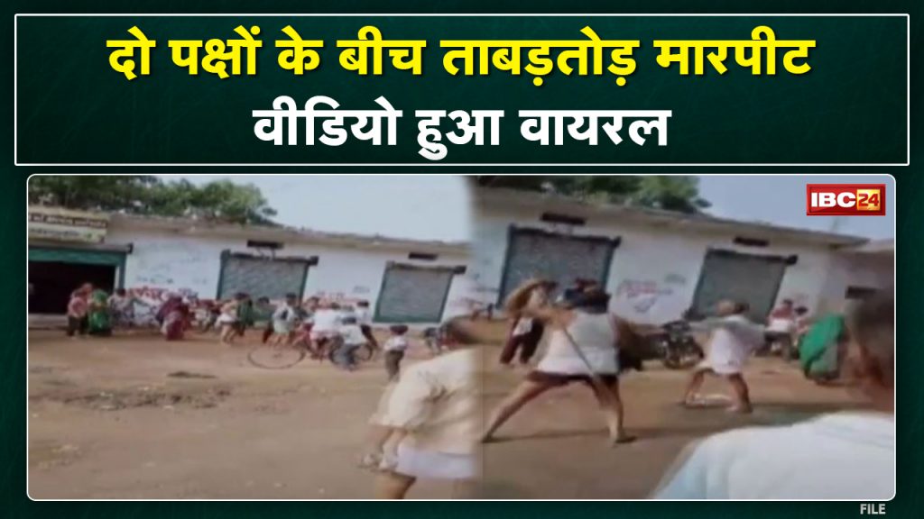 Dispute between two sides, one side beat sticks and sticks VIDEO of assault on social media VIRAL