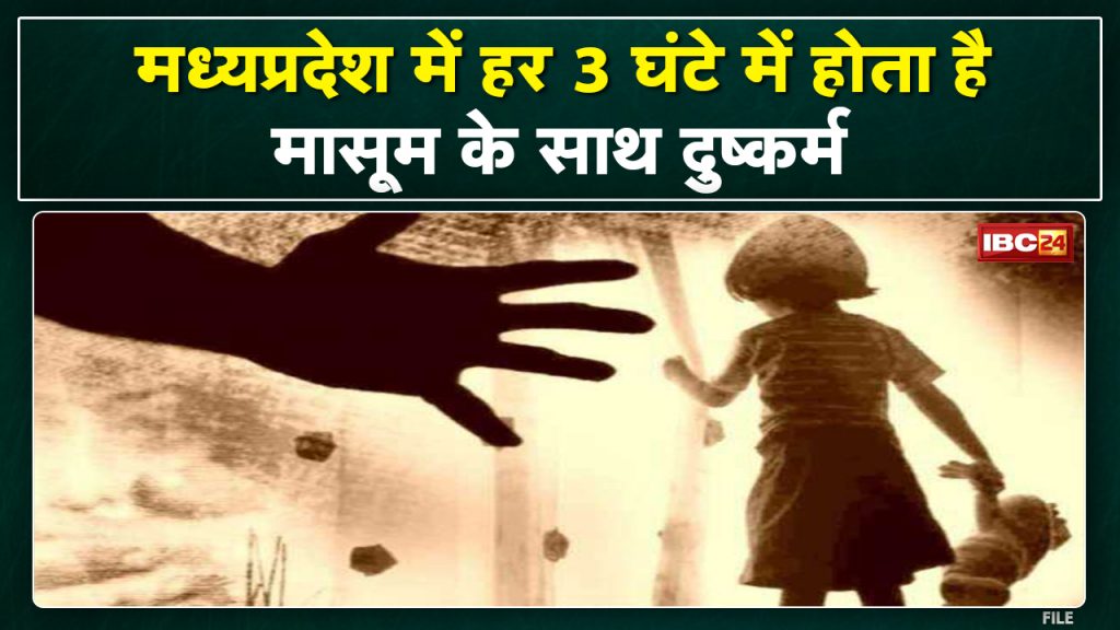 NCRB Report: MP tops in child rape case. Here every 3 hours innocent is raped
