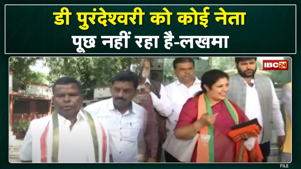 'D Purandeswari's arrival has no effect'. Kawasi Lakhma said – BJP people are fighting amongst themselves...