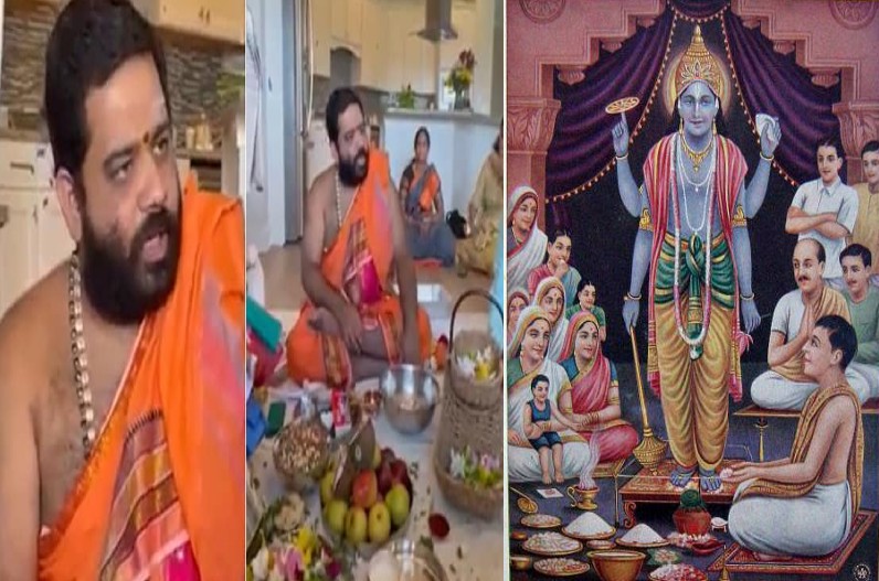 मॉडर्न पंडितजी! संस्कृत और हिन्दी के अलावा अंग्रेजी में भी सुनाते है सत्यनारायण की कथा, तेजी से हो रहा वीडियो वायरल