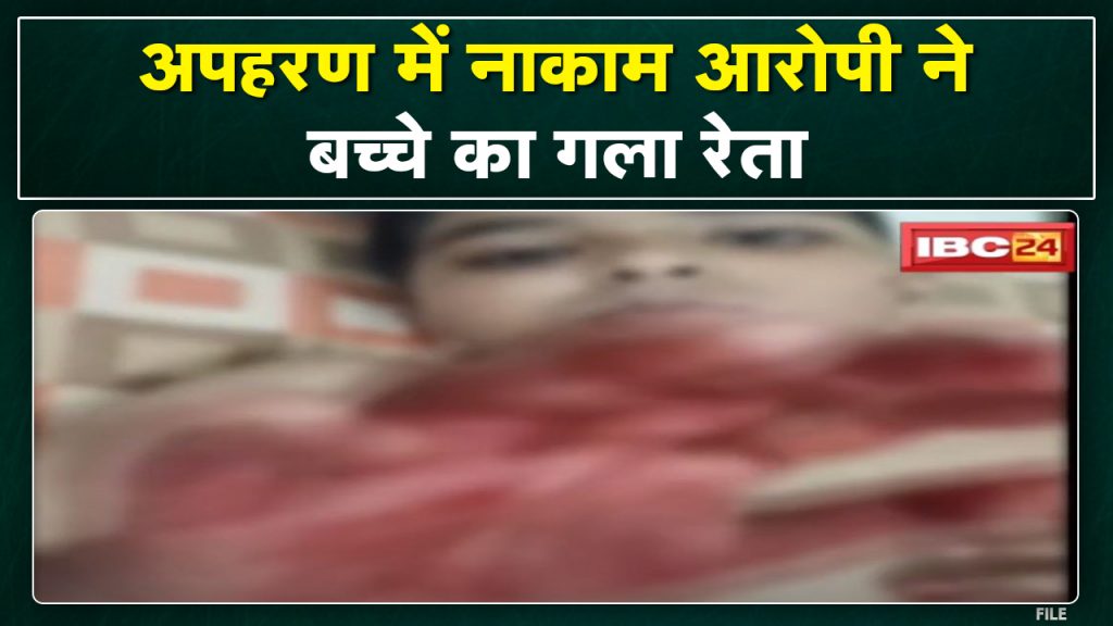 Attempted kidnapping of 7 year old child in Raipur. Throat slit for failing to abduct