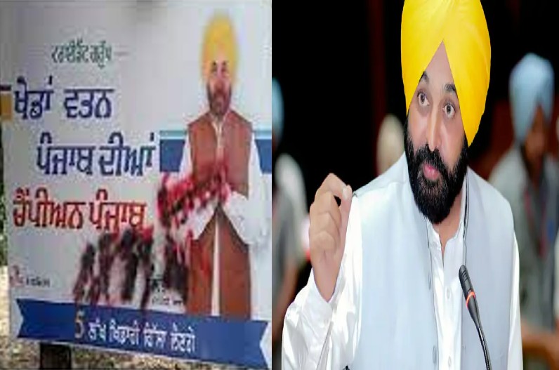 मुख्यमंत्री के पोस्टर पर लिख डाली ये बात, पुलिस विभाग में मचा हड़कंप, जानें पूरा मामला…