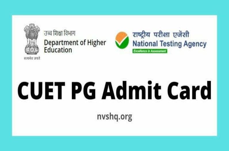 CUET PG का एडिमिट कार्ड हुआ जारी, यहां करें डाउनलोड