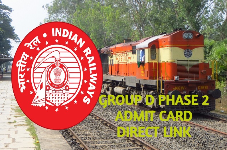 RRB ग्रुप डी के दूसरे चरण के लिए जारी हुए एडमिट कार्ड, यहां करें डाउनलोड