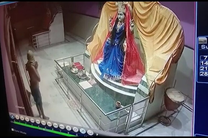 ये कैसा चोर! मंदिर में किया प्रवेश, मां लक्ष्मी को किया प्रणाम, फिर कर दिया यह कांड