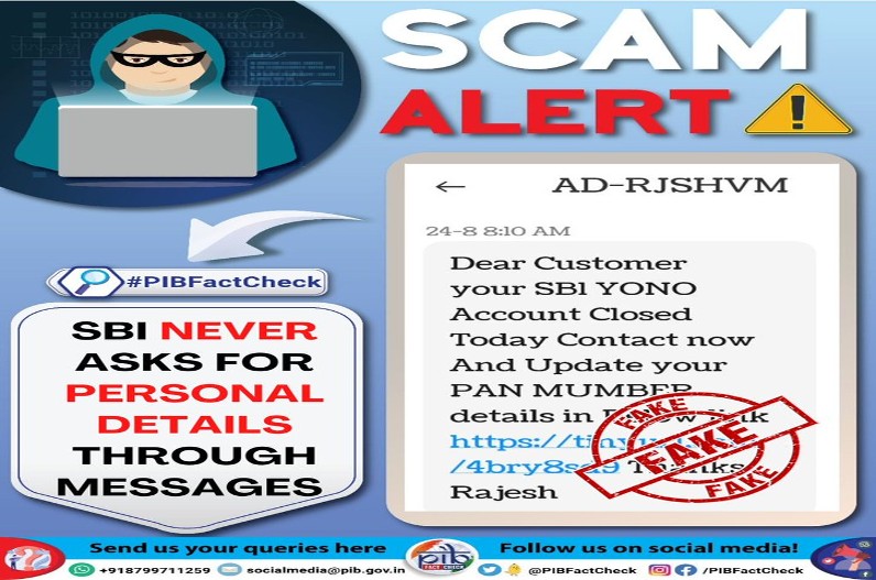 अपडेट कर लें अपना पैन कार्ड नहीं तो ब्लॉक हो जाएगा आपका योनो अकाउंट, जानें दावे की सच्चाई