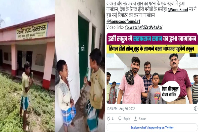 गरीबों के मसीहा सोनू सूद ने “नन्हें रिपोर्टर” को दिया ऐसा उपहार, जानकर हो जाएंगे हैरान