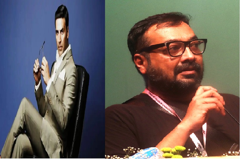 अक्षय कुमार ऐसे बने सबसे बड़े टैक्स पेयर कलाकार, अनुराग कश्यप ने किया सनसनीखेज खुलासा