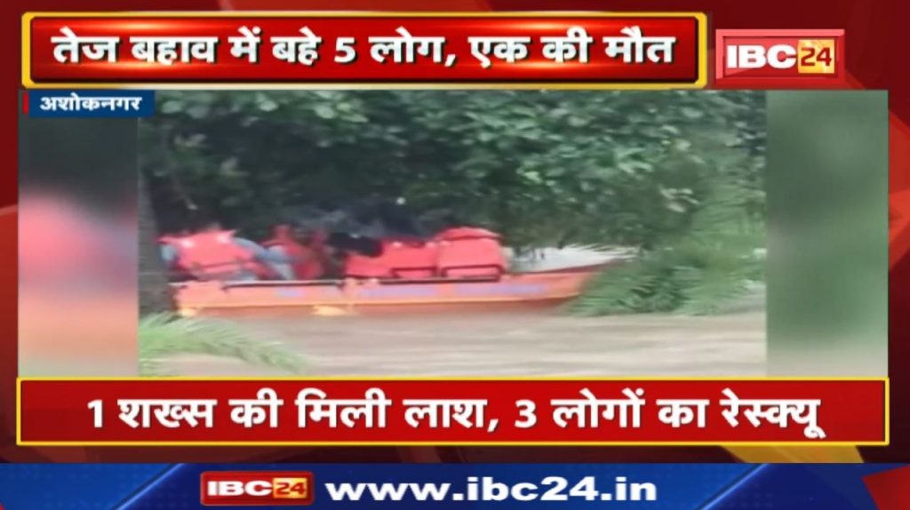 Ashok Nagar Rainfall : Car got stuck in the overflowing drain in Ashoknagar | Three spent the night on the tree, the death of the sarpanch ..