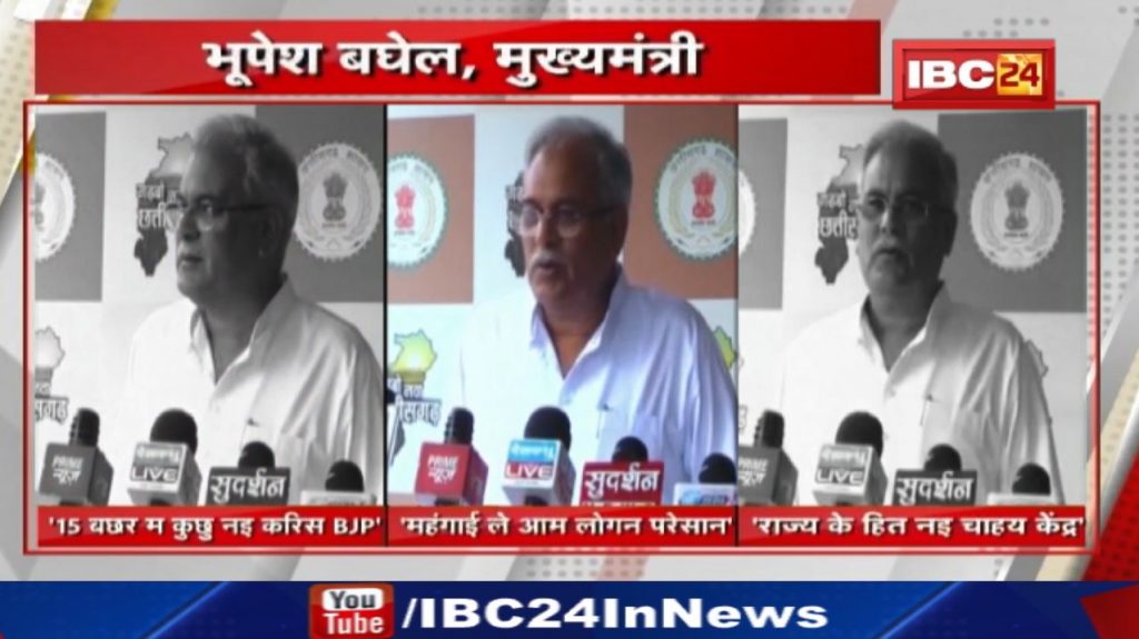 Why Naxalism did not end in BJP government Listen to the story of Chhattisgarh Chief Minister Bhupesh Baghel...