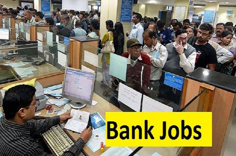 Sarkari Naukri 2023:  इस सरकारी बैंक में 200 से अधिक पदों पर निकली भर्तियां, 84000 तक मिलेगी सैलरी, आवेदन करने की अंतिम तिथि है 11 फरवरी