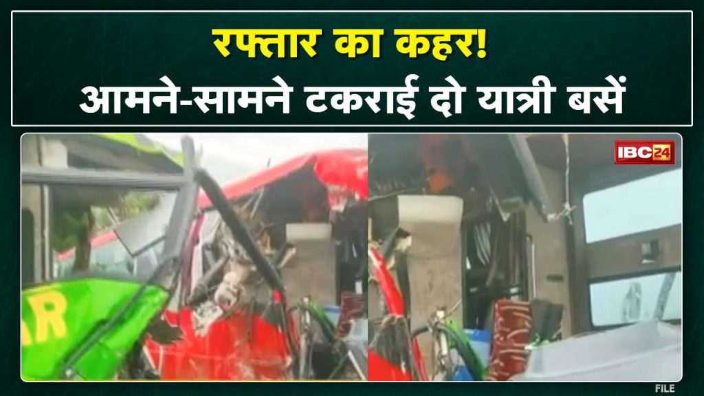 Betul Accident News: 2 buses collide, 8 passengers injured. The incident of Ghat Pipariya on Multai-Chhindwara Highway