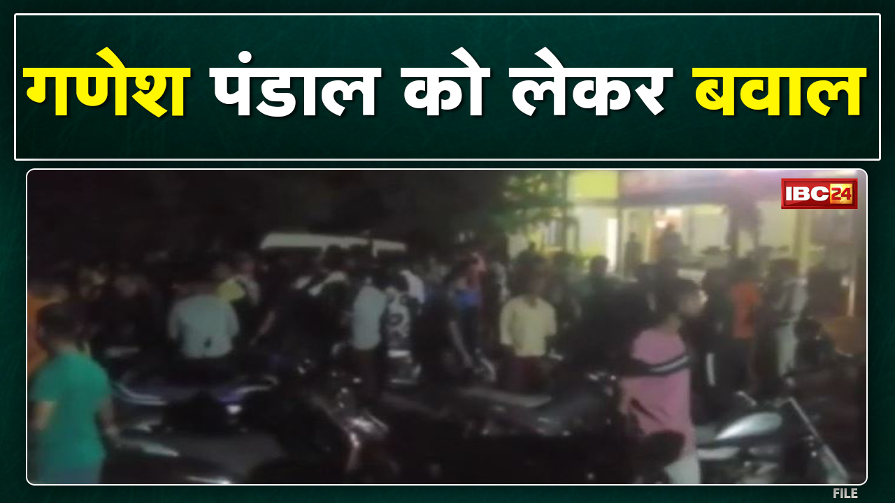 Betul : Beating 6-7 youths setting up Ganesh pandals. Hindu organizations gherao Ganj Police Station