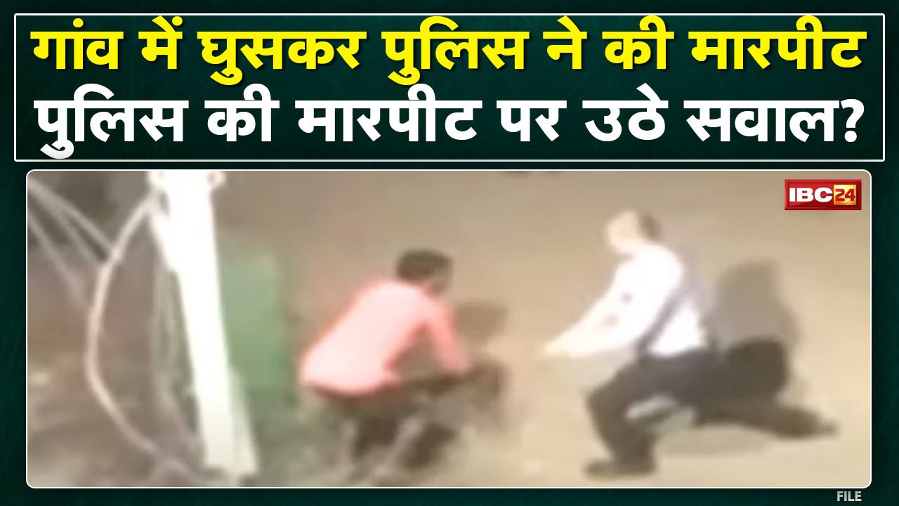 Bhilai News : लड़की की मौत, ग्रामीणों का चक्काजाम | जाम खत्म होने के बाद Police ने की मारपीट