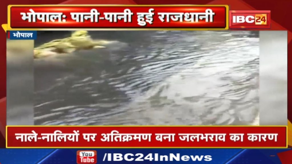 Bhopal Flood : Pani - Water Capital | Drains - The reason for waterlogging became the encroachment on the drains...
