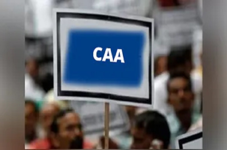 CAA News Update : इस महीने से लागू हो सकता है नागरिकता कानून, भाजपा विधायक ने किया दावा, बताई ये बड़ी वजह