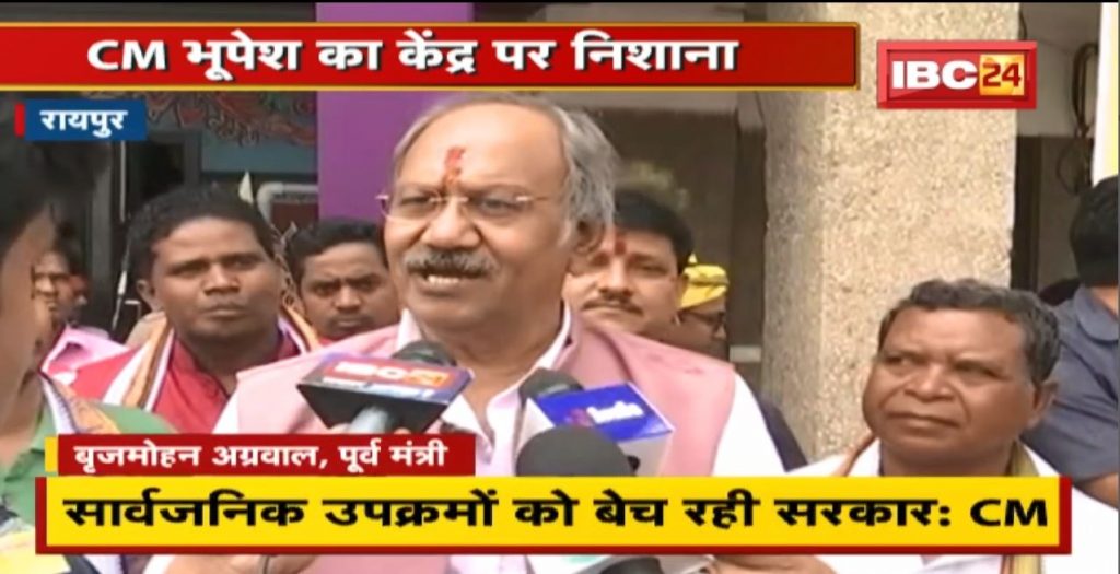 The central government on the target of CM Bhupesh. BJP's counterattack on CM's allegations...