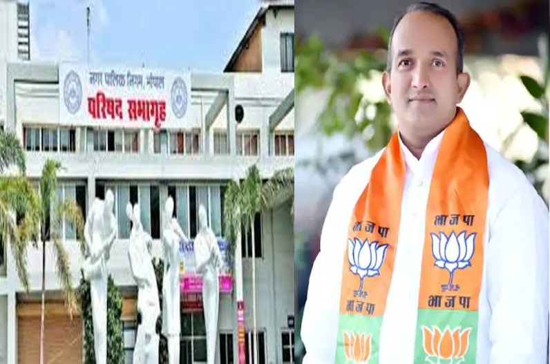 Candidates for the post of Bhopal Municipal Corporation President