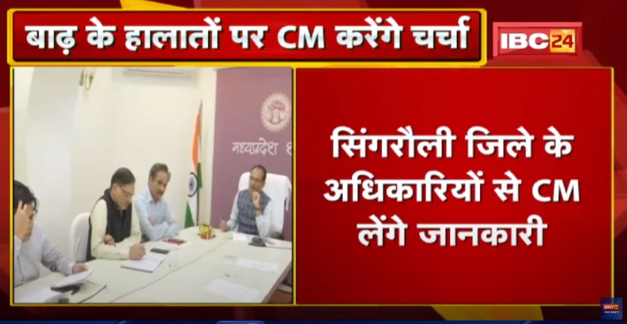Weather : मध्यप्रदेश में आज भी भारी बारिश | इन संभागों में अलर्ट, जानिए मौसम विभाग का पूर्वानुमान