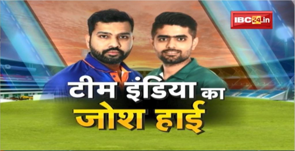 IND vs PAK Asia Cup 2022 Match LIVE UPDATES: Who will win the match? The audience of MP and CG told