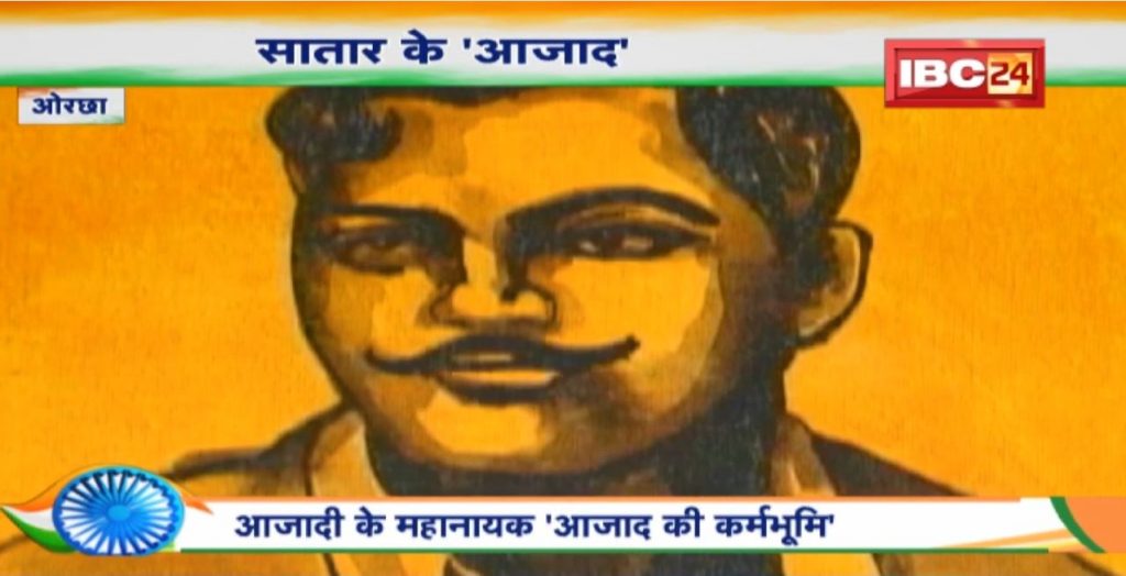 'Azad' of Satar: 'Azad ki Karmabhoomi', the great hero of freedom. Patriotism is in every particle of Satar. View full report